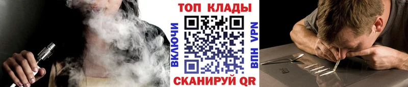 Наркота Волжск КОКАИН  МЕТАДОН  ГАШ  Марихуана  Мефедрон  Альфа ПВП 