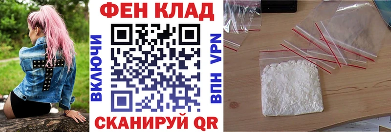 Амфетамин VHQ  наркотики  Волжск 
