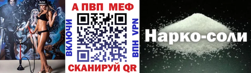 гидра ссылки Волжск APVP СК