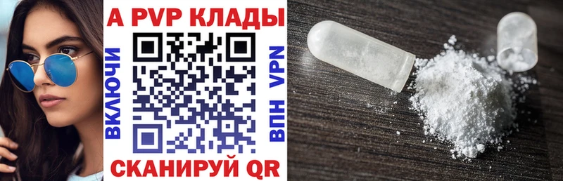 A PVP СК Волжск