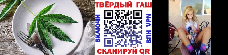 Еда ТГК марихуана  Волжск 