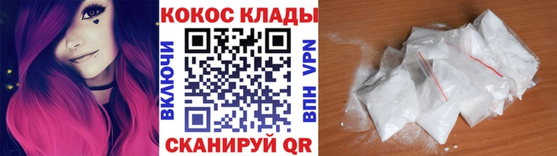 Cocaine Перу  наркотики  OMG ссылка  Волжск 