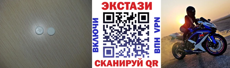 купить закладку  Волжск  kraken ССЫЛКА  ЭКСТАЗИ диски 