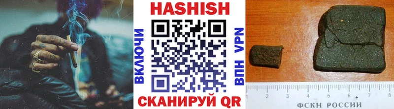 shop клад  Волжск  Гашиш hashish  магазин  наркотиков 