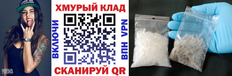 Героин герыч  blacksprut вход  Волжск 