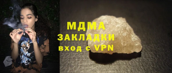 бутират Алексин