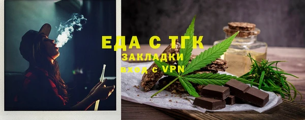 мяу мяу мука Аркадак