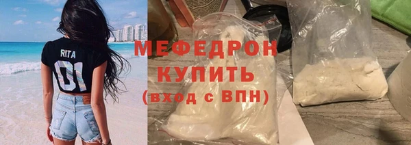 мяу мяу мука Аркадак
