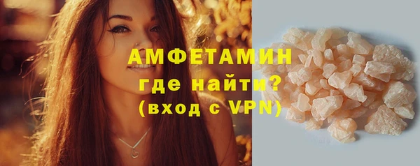 мяу мяу мука Аркадак