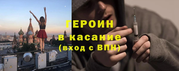 первитин Баксан