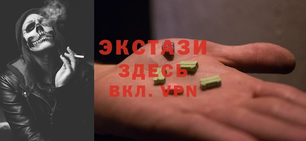 амф Арсеньев