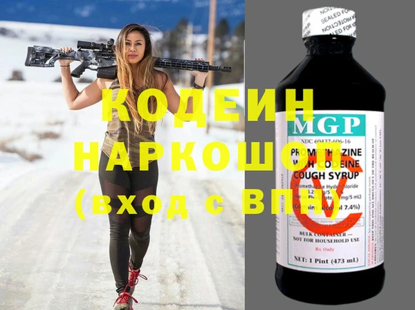 мяу мяу мука Аркадак