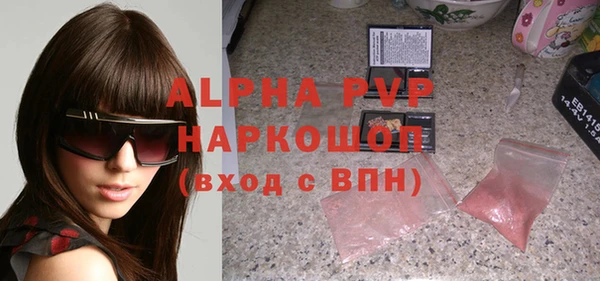 a pvp Балахна