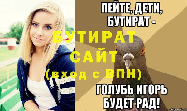 амф Арсеньев