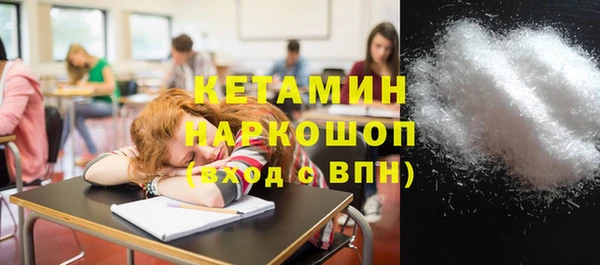мяу мяу мука Аркадак