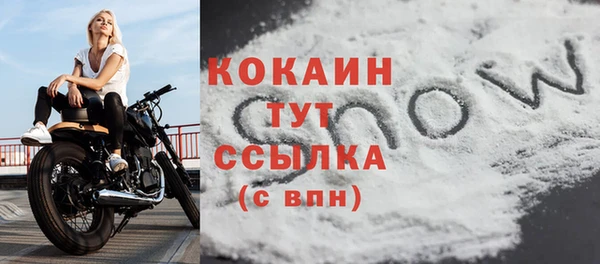 наркотики Балабаново