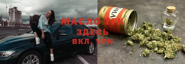 мяу мяу мука Аркадак