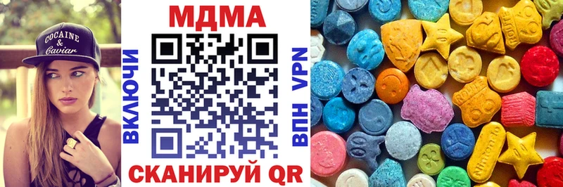что такое   Волжск  МДМА молли 