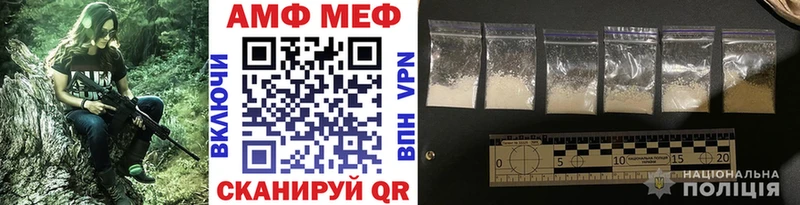 МЕТАМФЕТАМИН кристалл Волжск