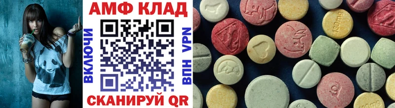 Первитин мет KRAKEN ССЫЛКА Волжск